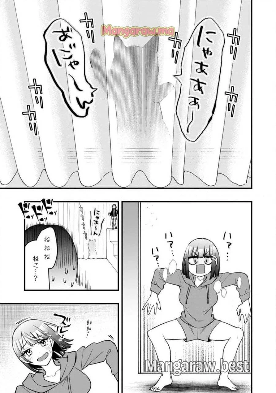 センパイ、自宅警備員の雇用はいかがですか？ 第4話 - 38