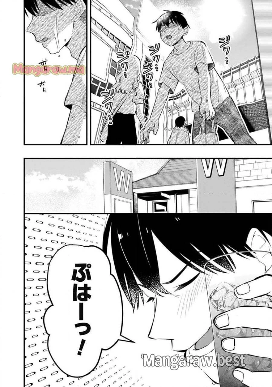 センパイ、自宅警備員の雇用はいかがですか？ 第5話 - 15