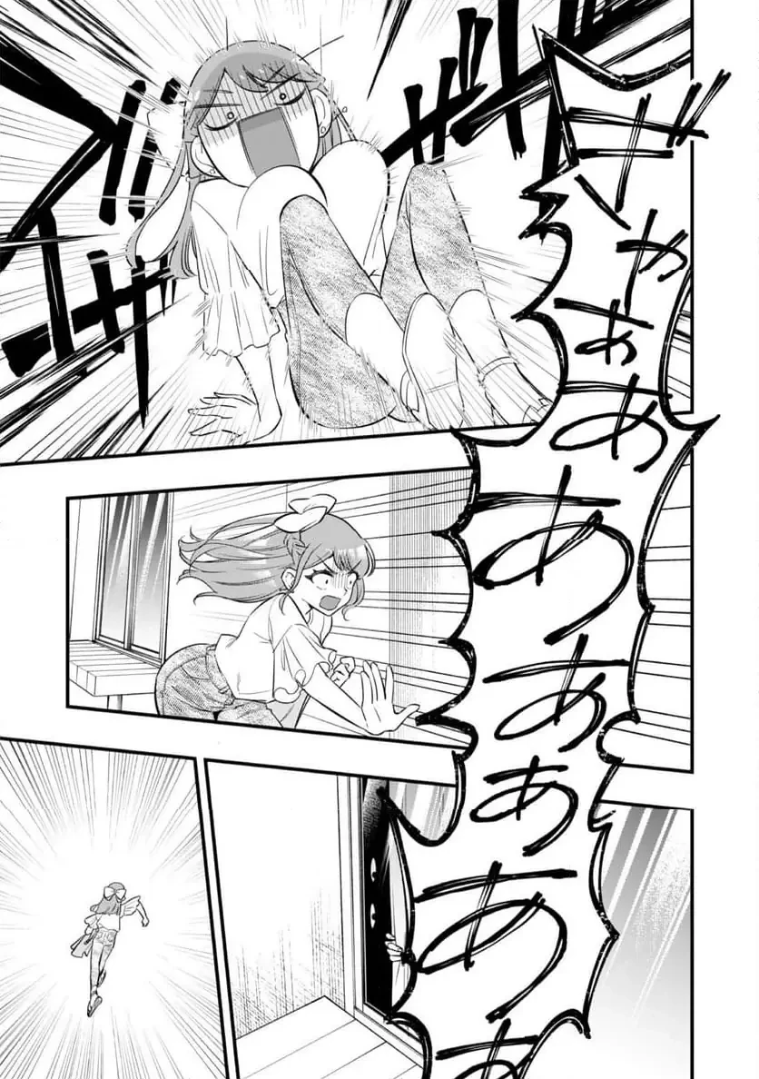 センパイ、自宅警備員の雇用はいかがですか？ 第6話 - 16