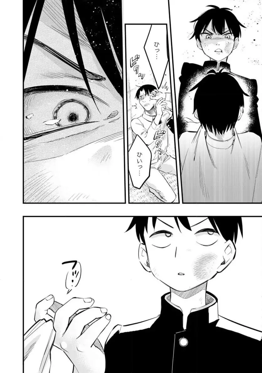 センパイ、自宅警備員の雇用はいかがですか？ 第8話 - 25