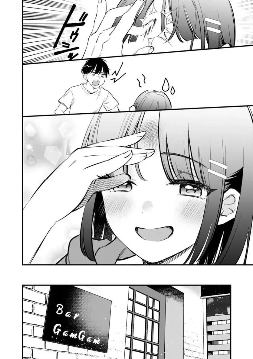 センパイ、自宅警備員の雇用はいかがですか？ 第9話 - 7