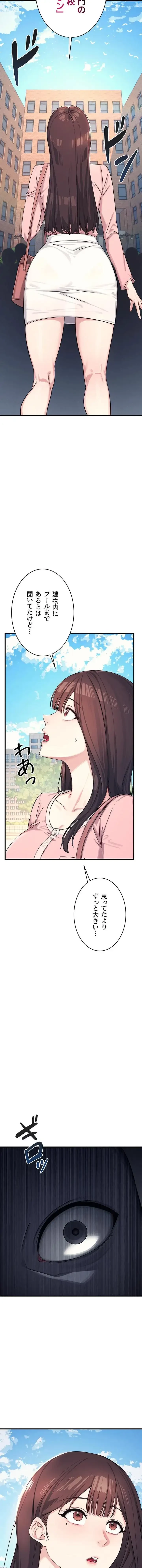 女教師屈服日誌 第1話 - 10