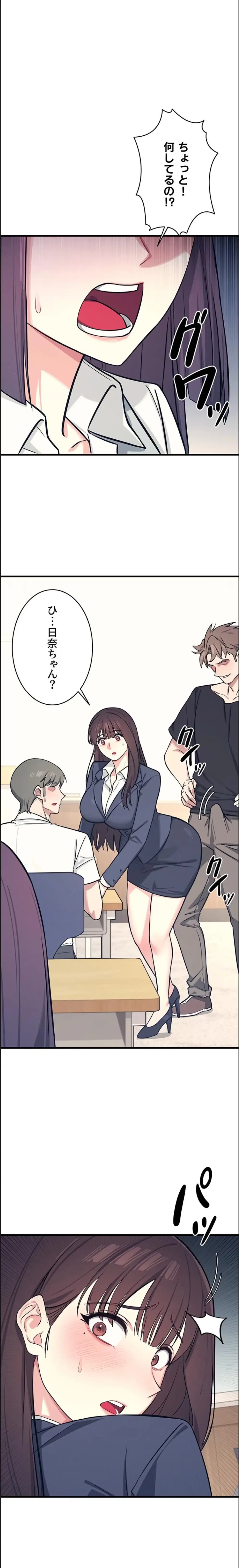 女教師屈服日誌 第3話 - 10