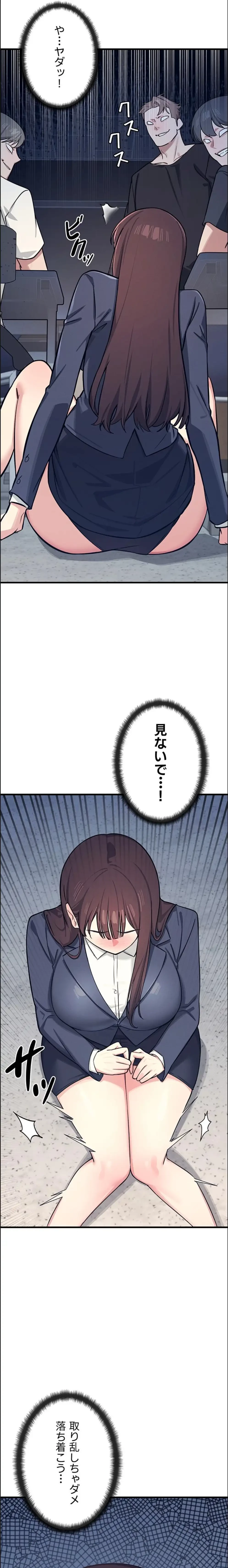 女教師屈服日誌 第3話 - 13