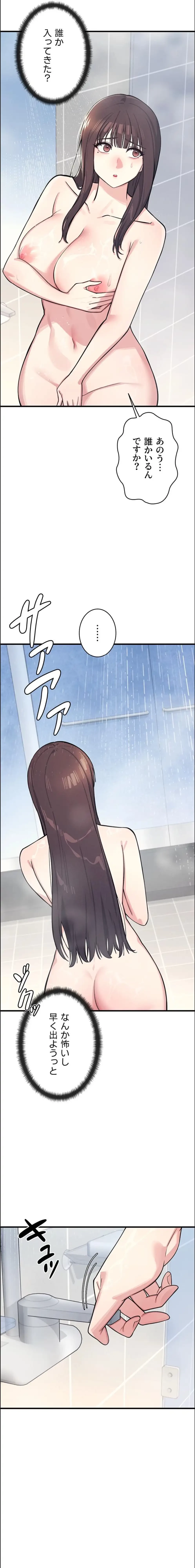 女教師屈服日誌 第3話 - 21