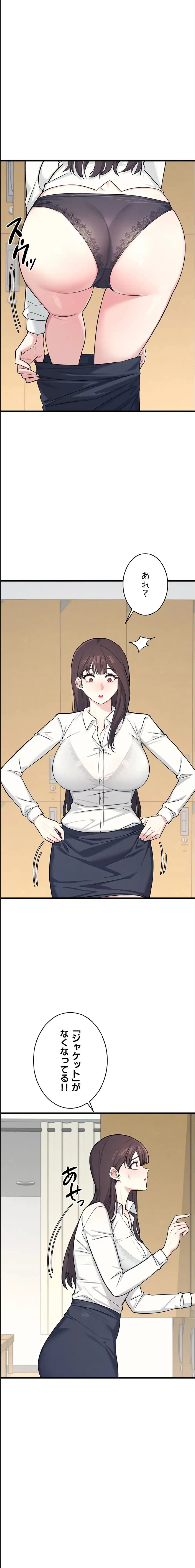 女教師屈服日誌 第3話 - 22