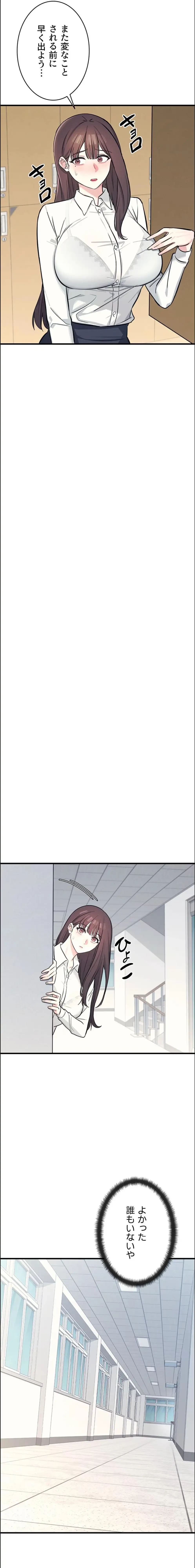 女教師屈服日誌 第3話 - 25