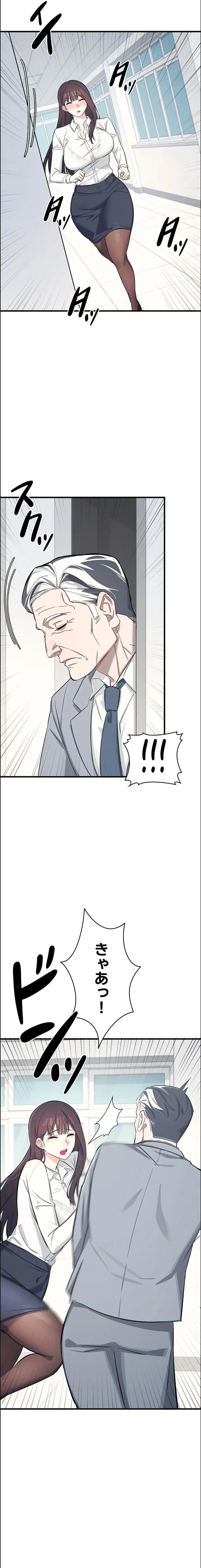 女教師屈服日誌 第3話 - 28