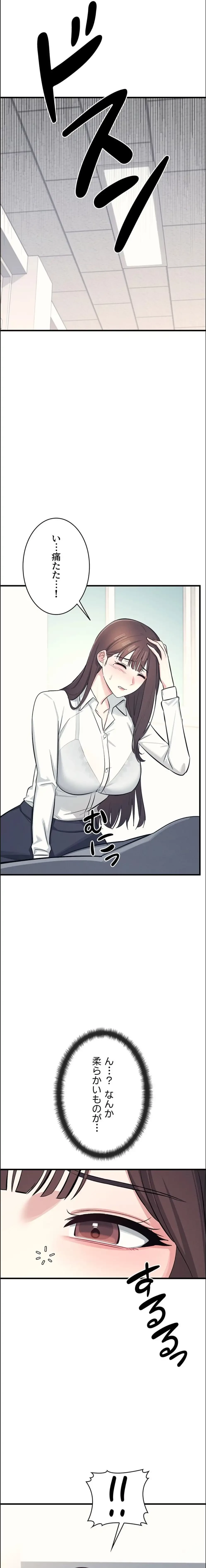 女教師屈服日誌 第3話 - 29