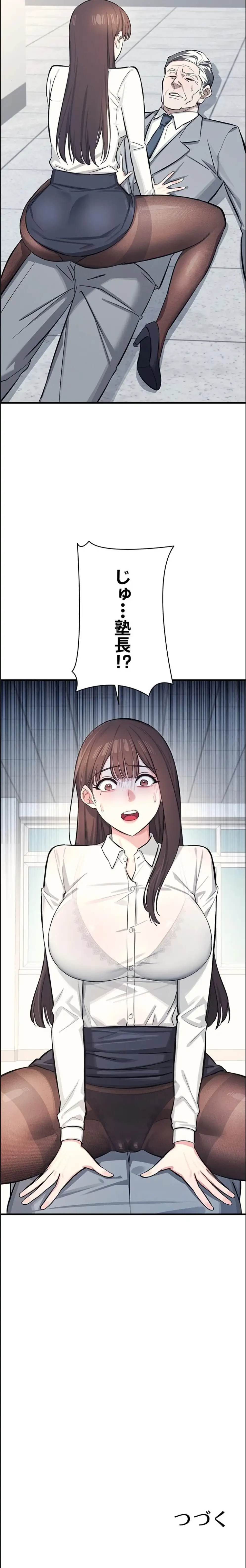 女教師屈服日誌 第3話 - 30