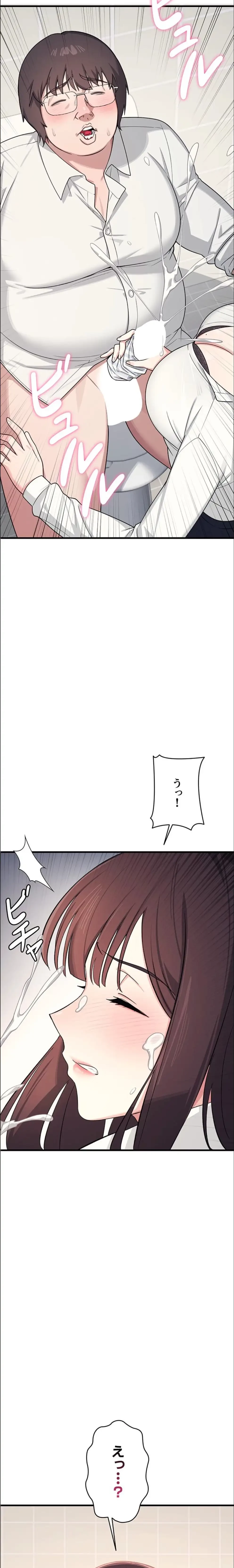 女教師屈服日誌 第4話 - 30