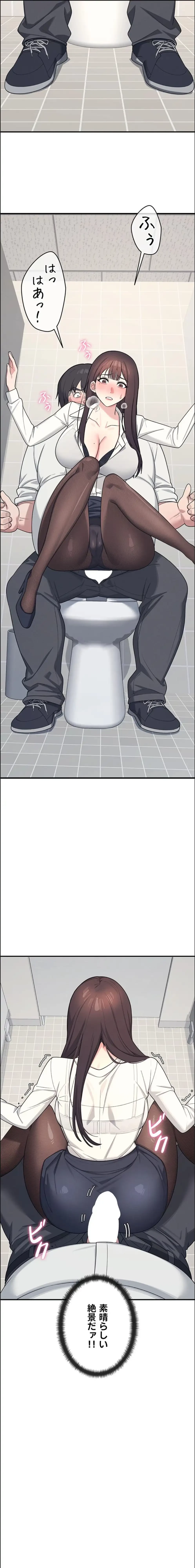 女教師屈服日誌 第5話 - 16