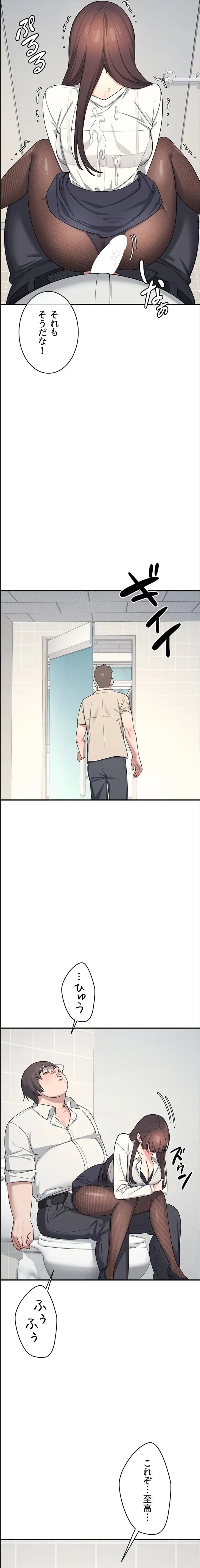 女教師屈服日誌 第5話 - 21