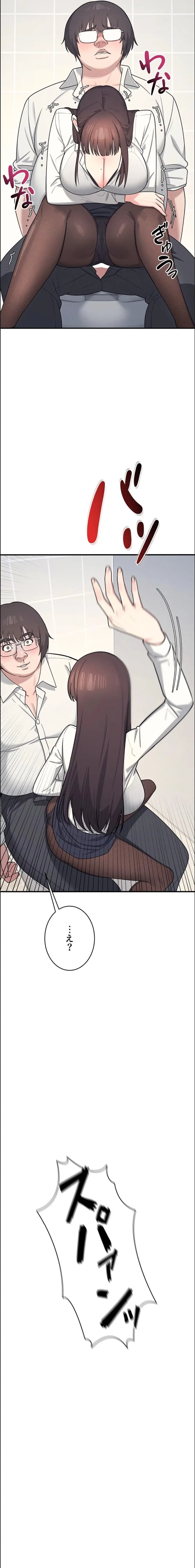 女教師屈服日誌 第5話 - 22