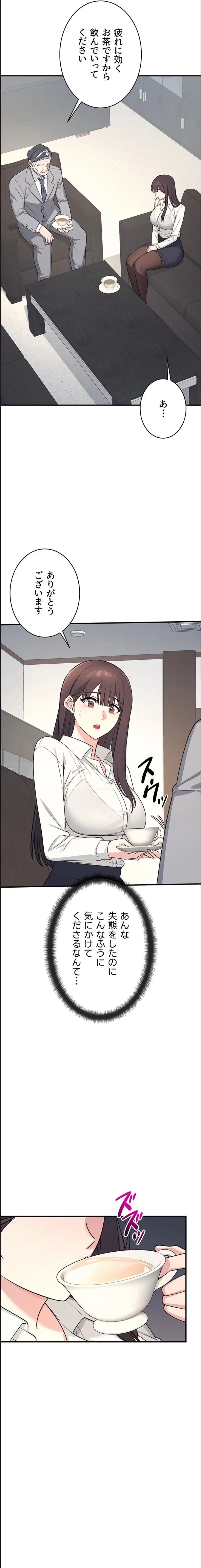 女教師屈服日誌 第5話 - 29