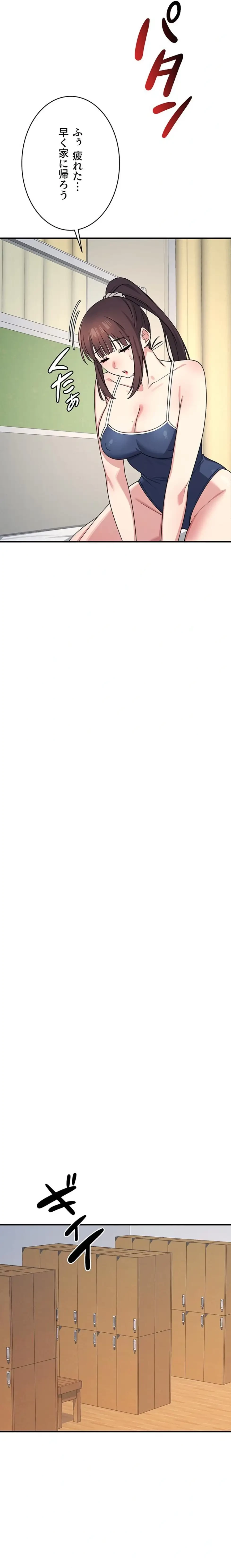 女教師屈服日誌 第7話 - 20