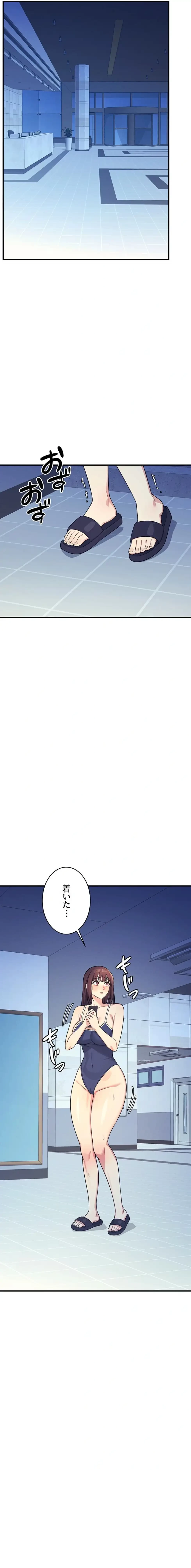 女教師屈服日誌 第7話 - 25