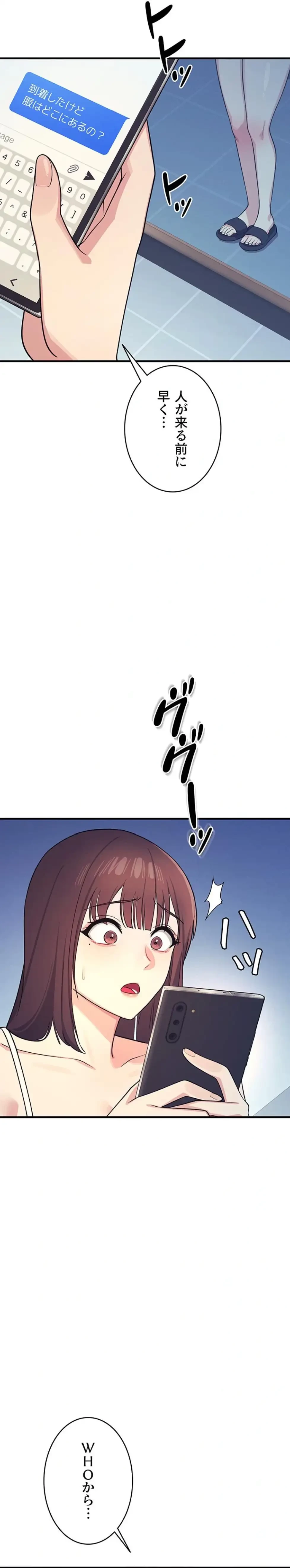 女教師屈服日誌 第7話 - 26