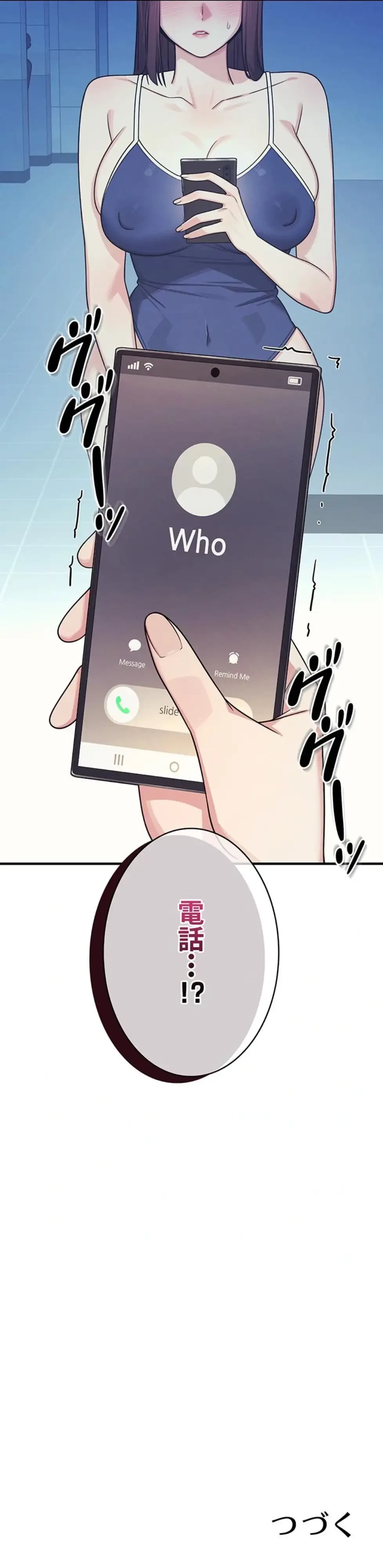 女教師屈服日誌 第7話 - 27