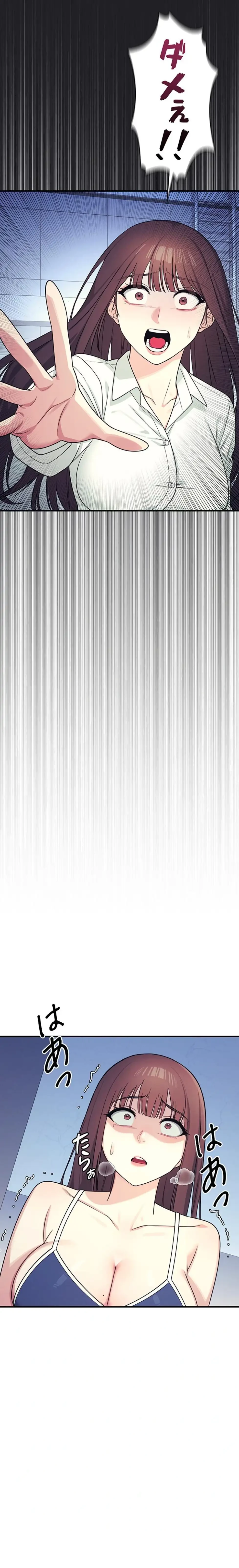 女教師屈服日誌 第8話 - 12