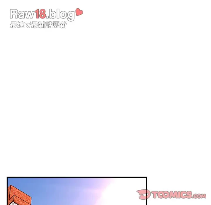 隣の芝生は青い 第26話 - 36
