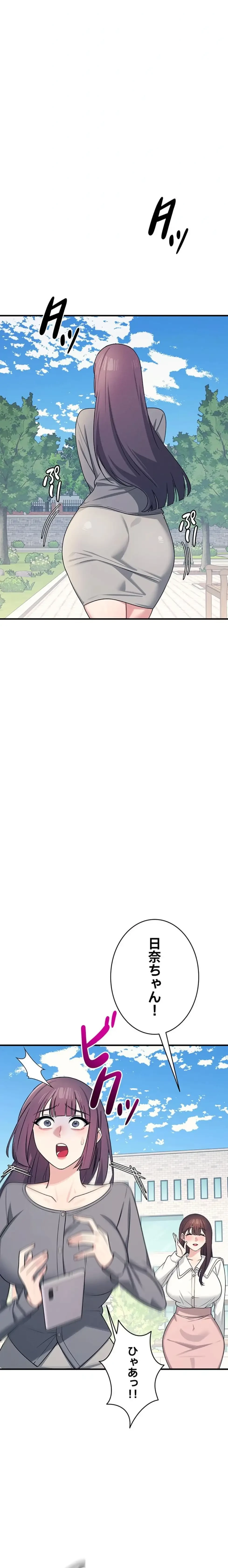 女教師屈服日誌 第9話 - 12