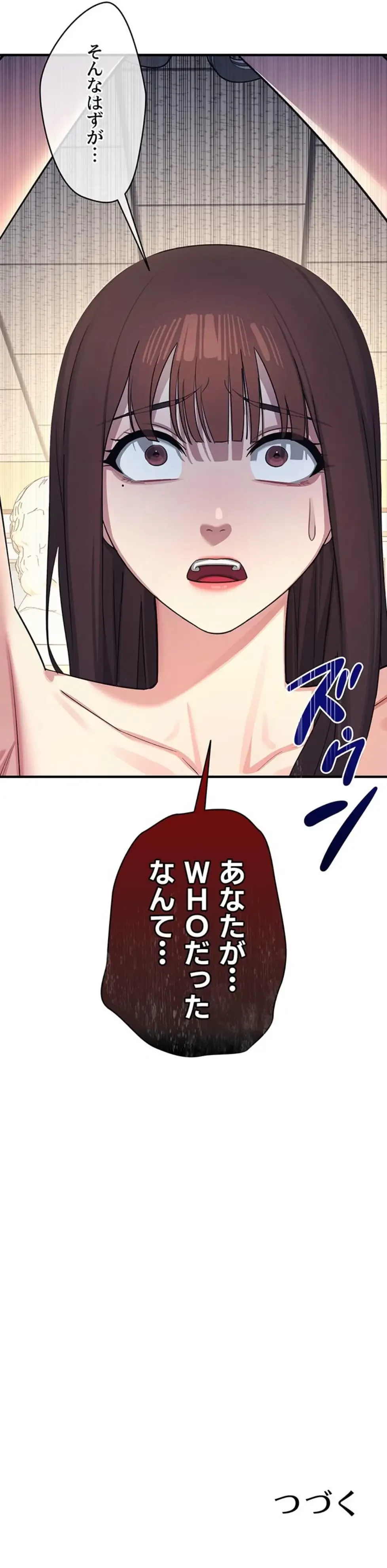 女教師屈服日誌 第10話 - 25