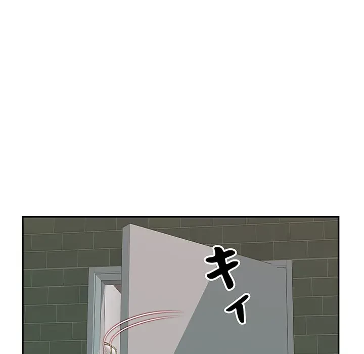 魅惑の会社員生活 第1話 - 82