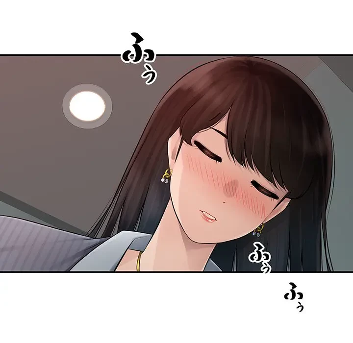 魅惑の会社員生活 第1話 - 85