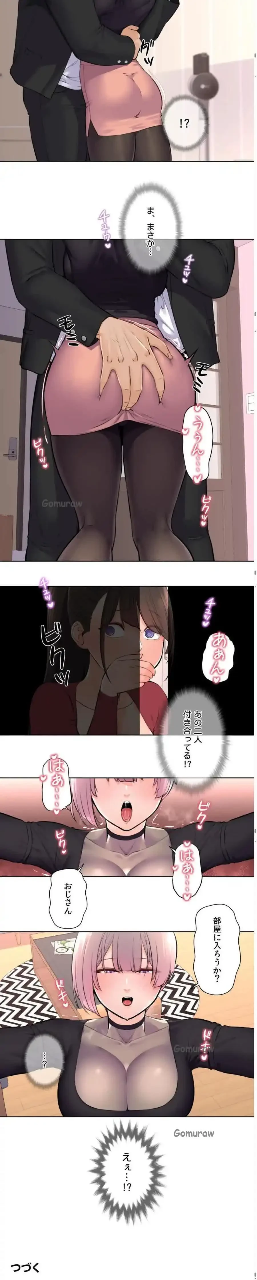 アイドルマネージャー〜朝から晩まで!?〜 第6話 - 8