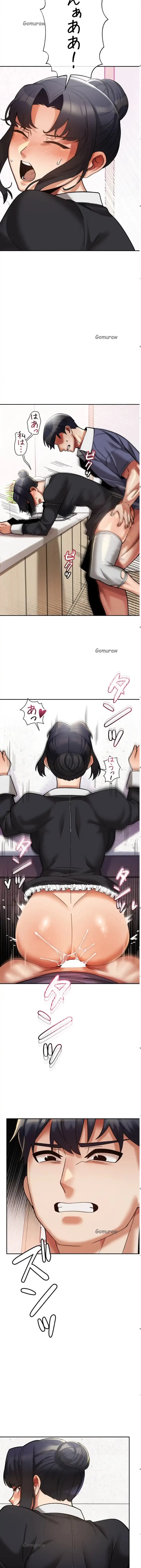 性専門私立六九大学〜テクニック至上主義〜 第13話 - 10