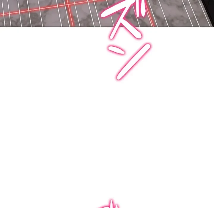 俺のワルな同級生 第206話 - 10