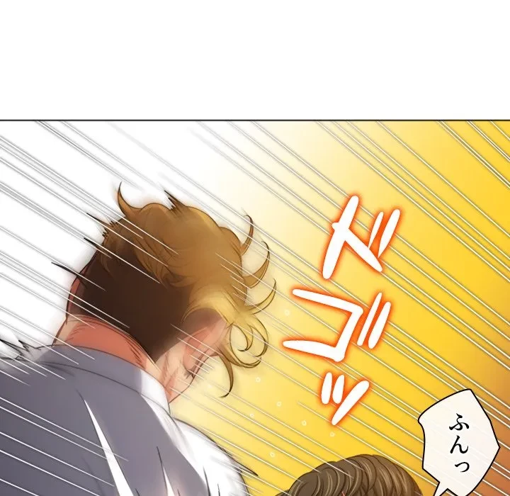 俺のワルな同級生 第206話 - 32