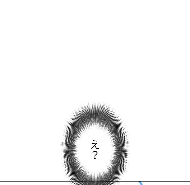 俺のワルな同級生 第206話 - 38
