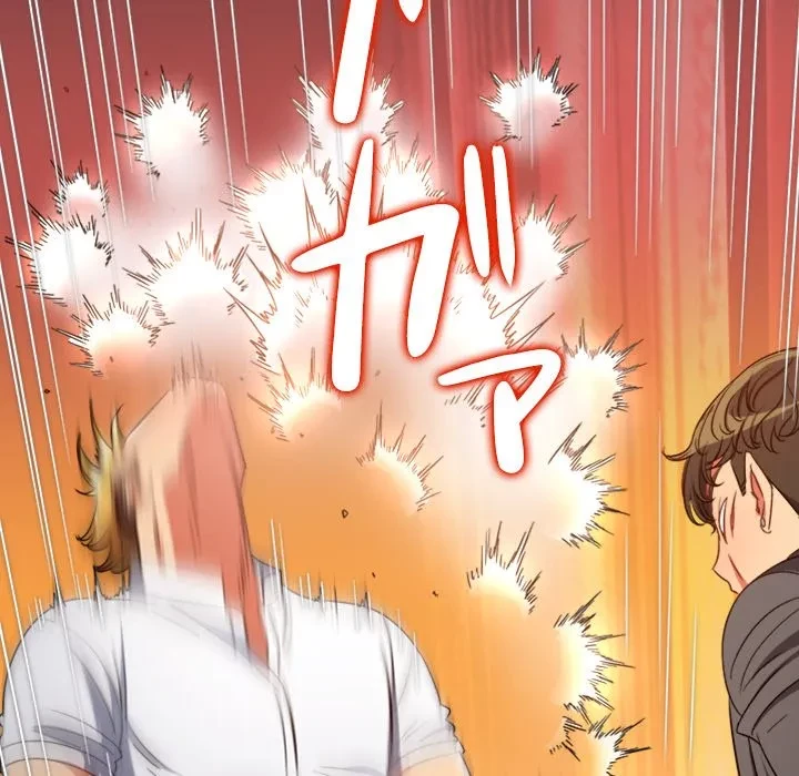 俺のワルな同級生 第206話 - 57