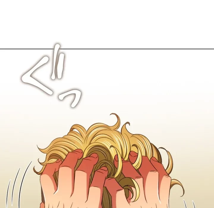 俺のワルな同級生 第206話 - 70