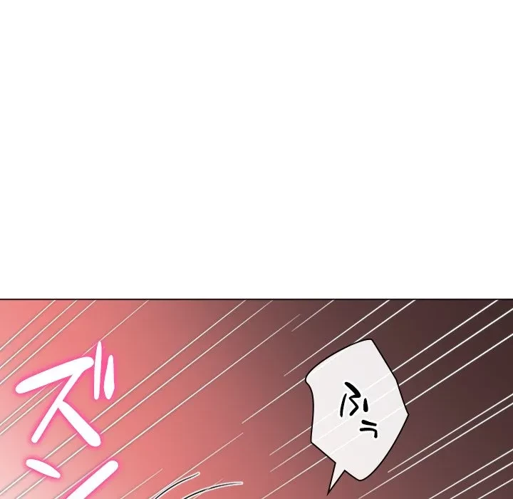俺のワルな同級生 第206話 - 95