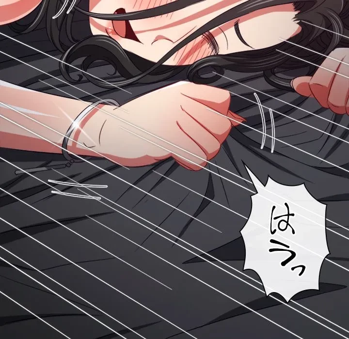 俺のワルな同級生 第206話 - 114