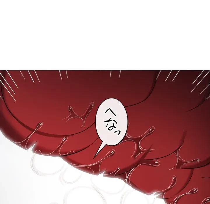 俺のワルな同級生 第206話 - 119