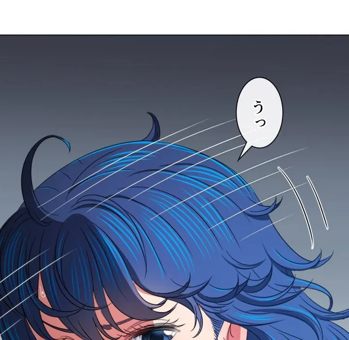俺のワルな同級生 第206話 - 149