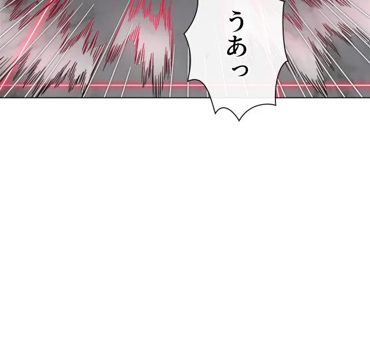 俺のワルな同級生 第206話 - 165