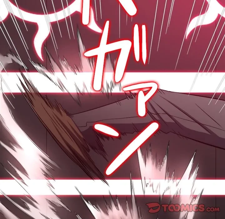 俺のワルな同級生 第206話 - 172