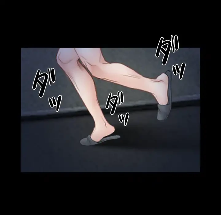 俺の初恋探し 第43話 - 8