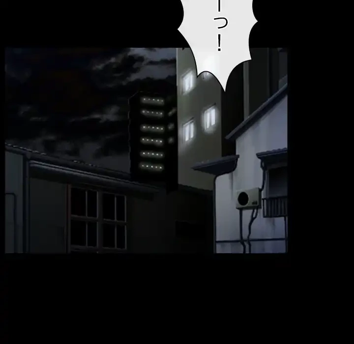 俺の初恋探し 第43話 - 30