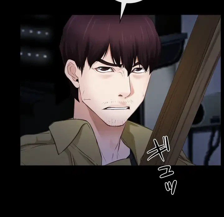 俺の初恋探し 第43話 - 33