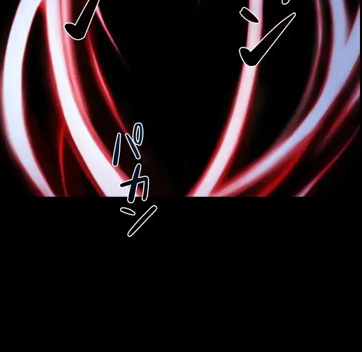 俺の初恋探し 第43話 - 37