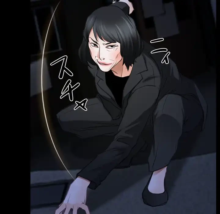 俺の初恋探し 第43話 - 40