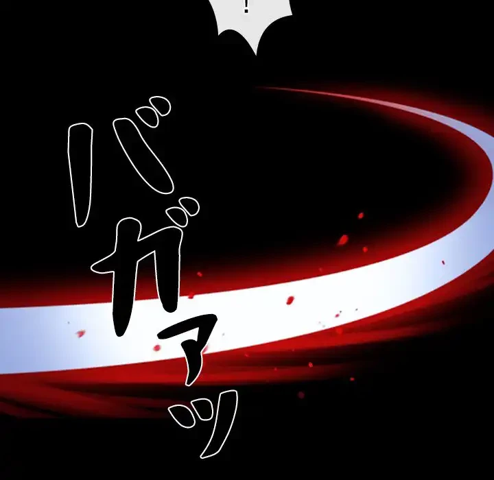 俺の初恋探し 第43話 - 42