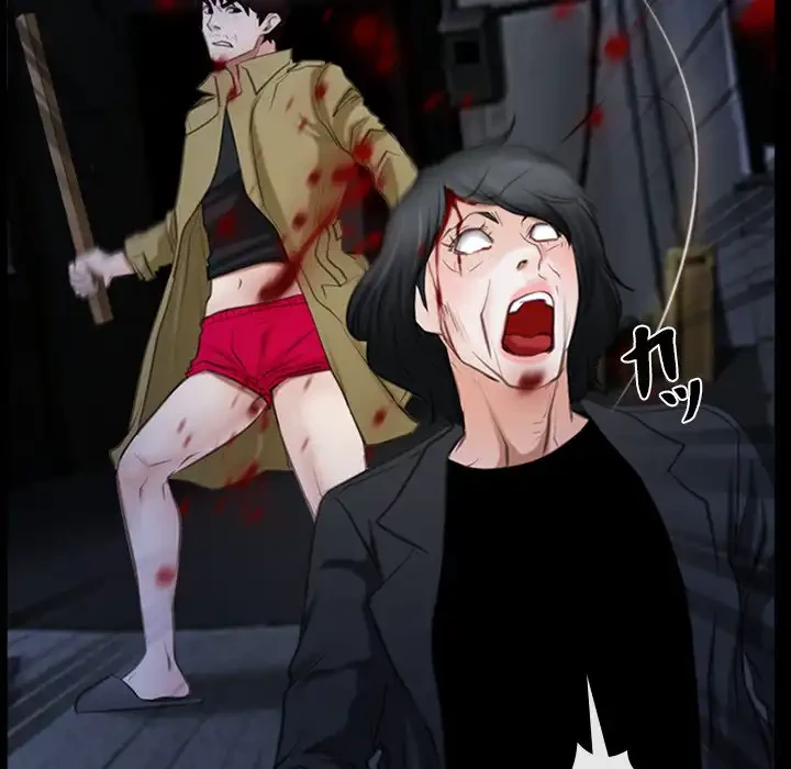 俺の初恋探し 第43話 - 44