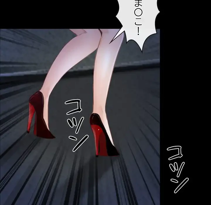 俺の初恋探し 第43話 - 54